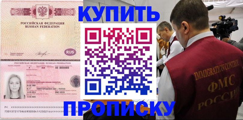 временная регистрация госуслуги в Йошкар-Оле