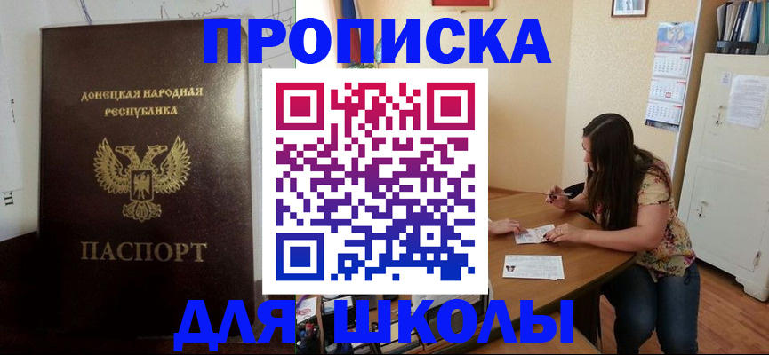 прописка в квартире в Йошкар-Оле